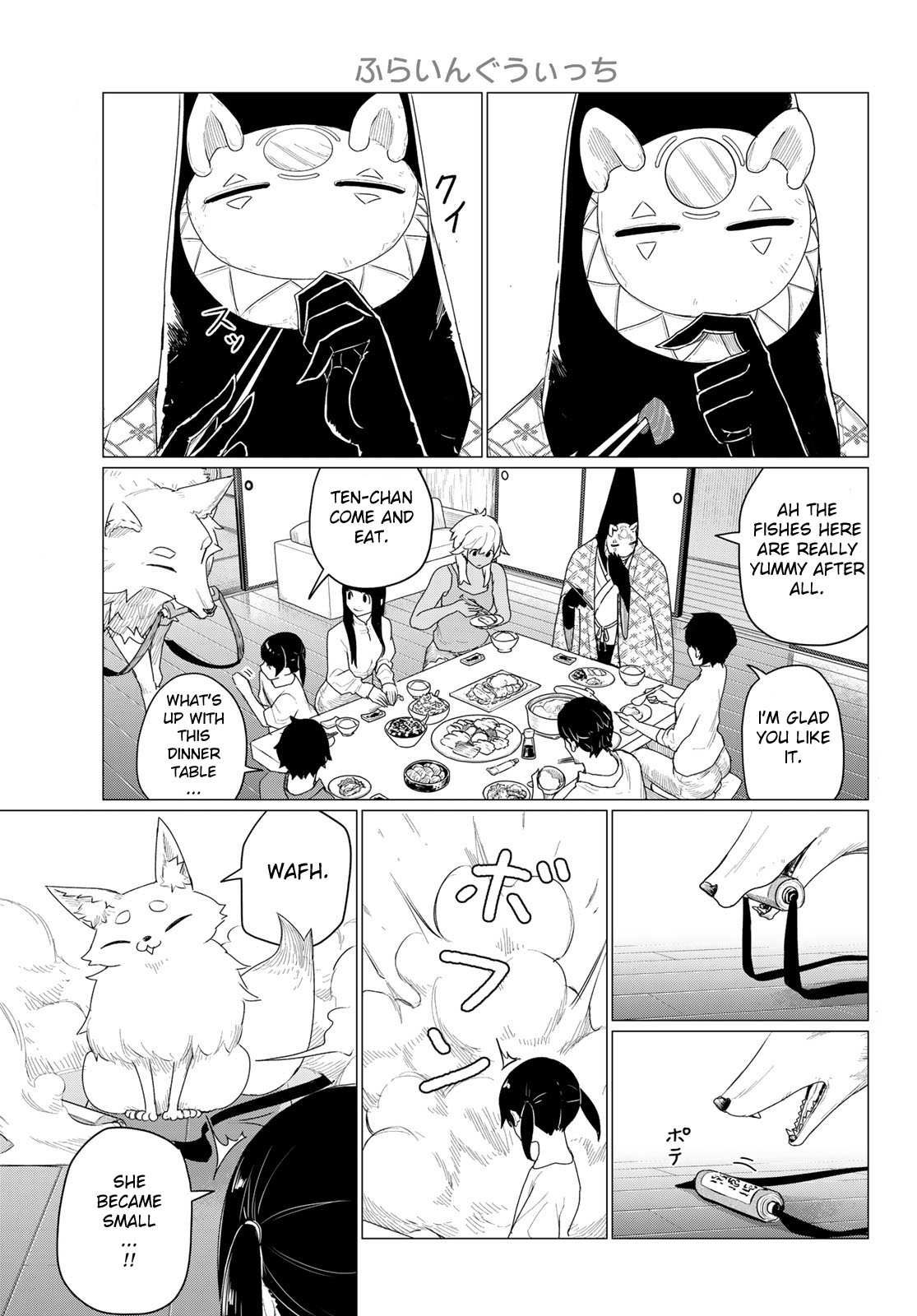 Flying Witch (ISHIZUKA Chihiro) Chapter 73 page 3 - Chapter 73: Soothing the soul and saving the world