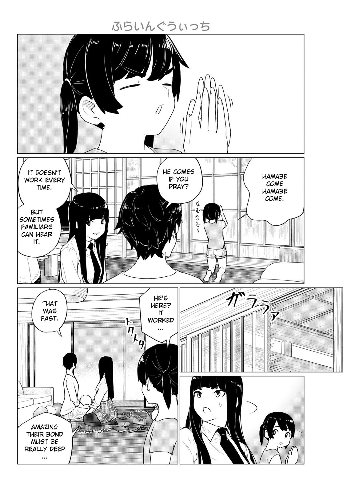 Flying Witch (ISHIZUKA Chihiro) Chapter 74 page 12 - Chapter 74: Holy water