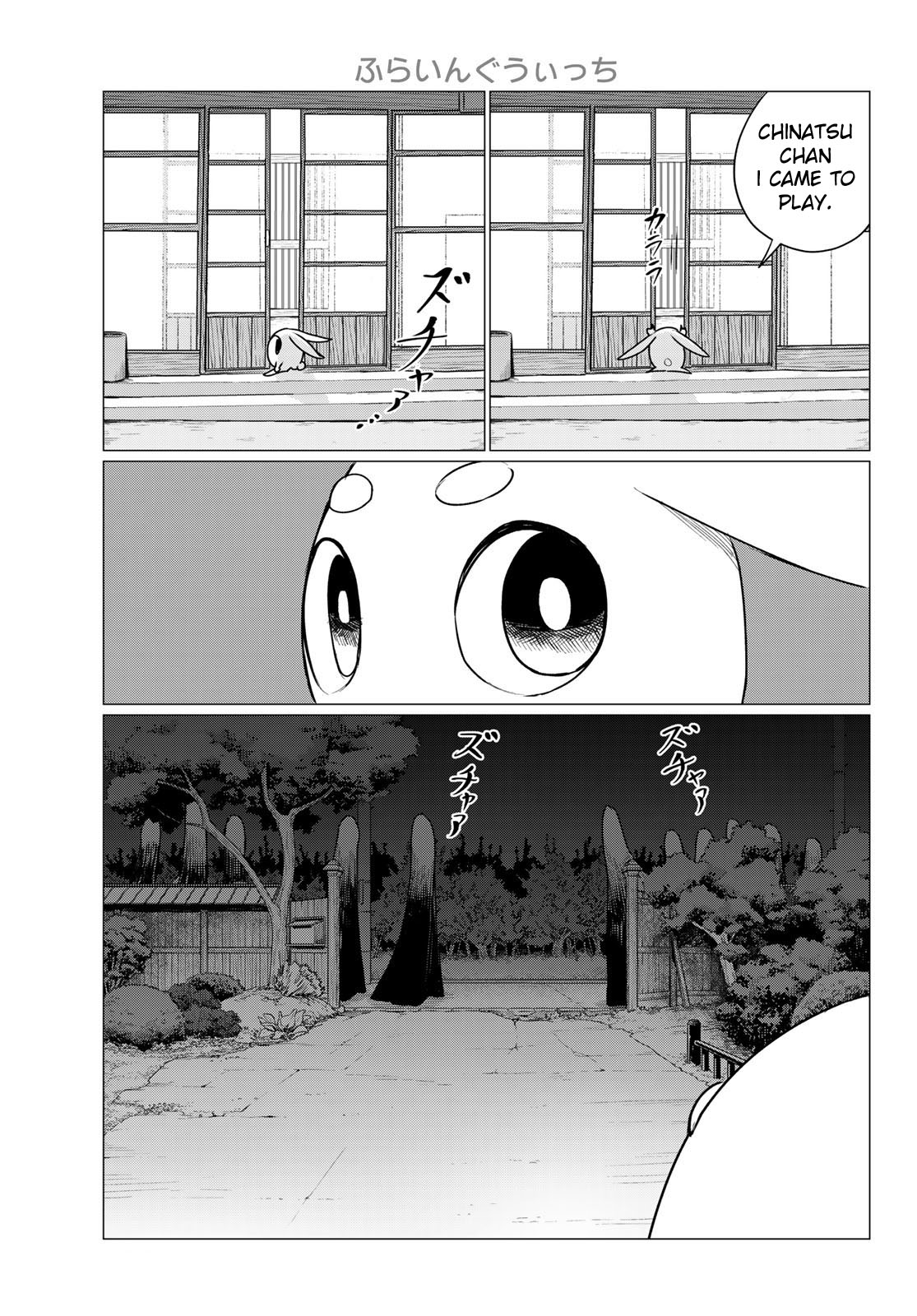 Flying Witch (ISHIZUKA Chihiro) Chapter 74 page 17 - Chapter 74: Holy water