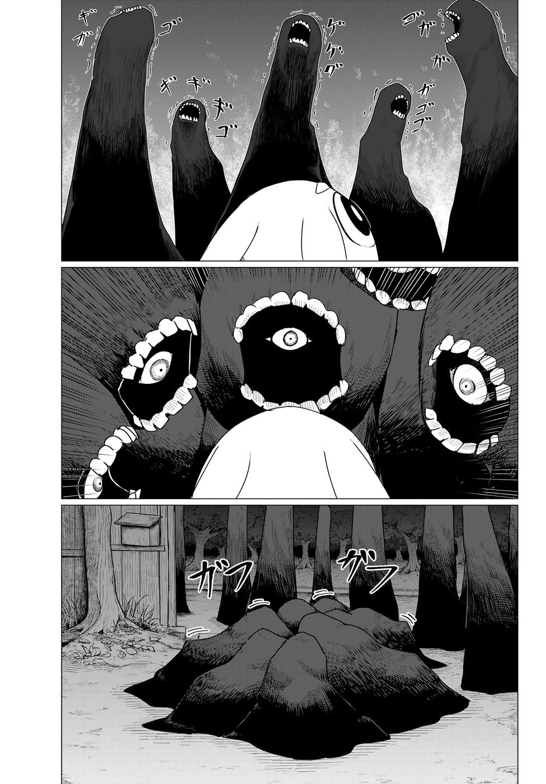 Flying Witch (ISHIZUKA Chihiro) Chapter 74 page 21 - Chapter 74: Holy water