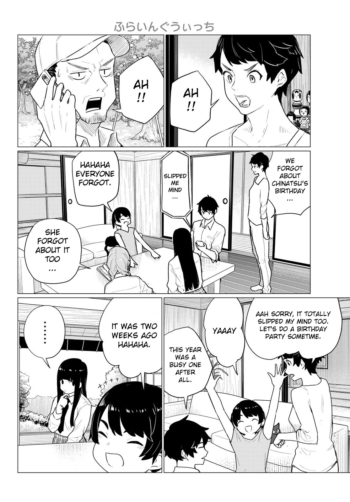 Flying Witch (ISHIZUKA Chihiro) Chapter 74 page 8 - Chapter 74: Holy water