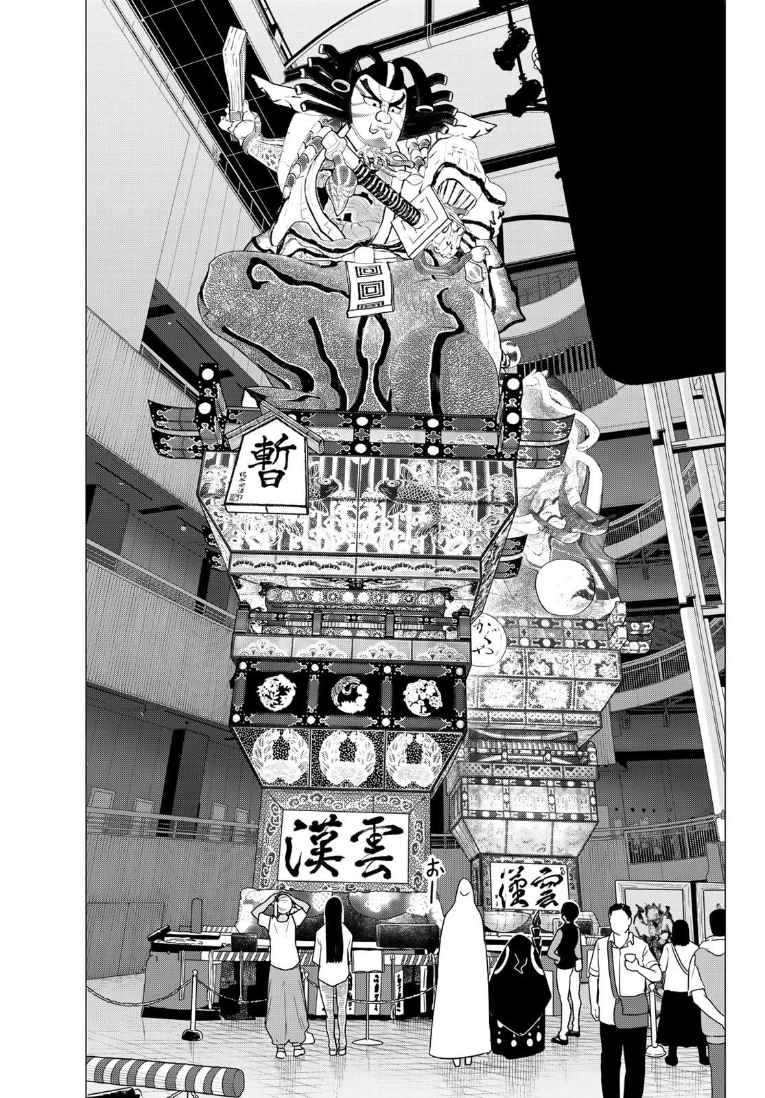 Flying Witch (ISHIZUKA Chihiro) Chapter 75 page 19 - Chapter 75: Host city nomination