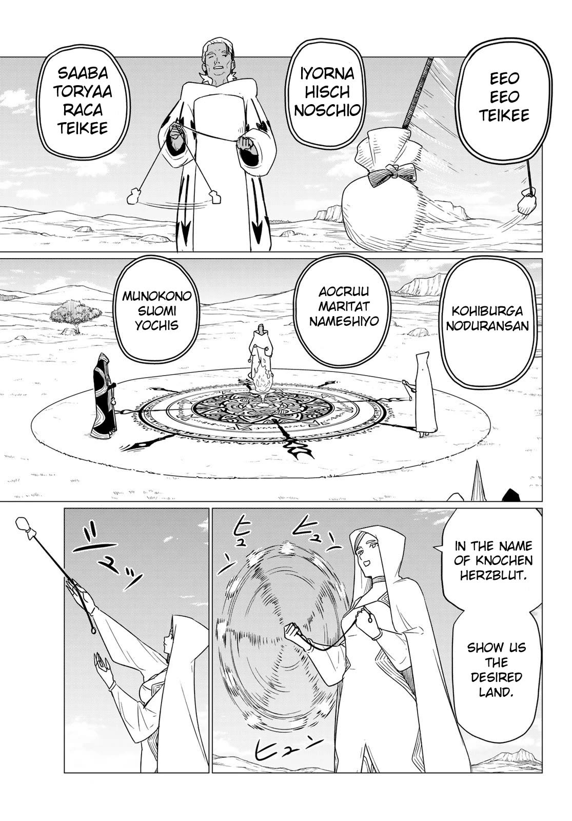 Flying Witch (ISHIZUKA Chihiro) Chapter 75 page 5 - Chapter 75: Host city nomination