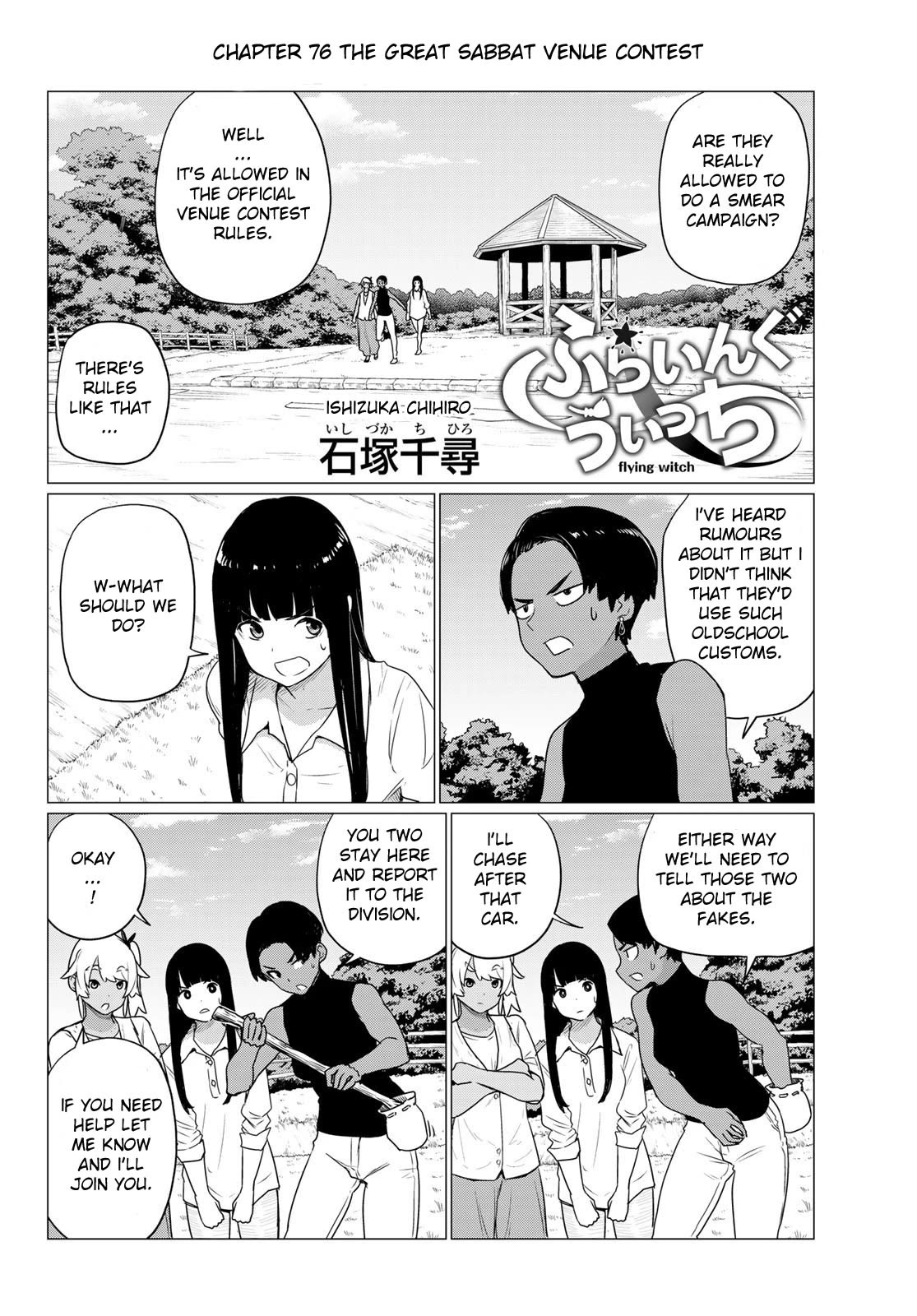 Flying Witch (ISHIZUKA Chihiro) Chapter 76 page 2 - Chapter 76: The great sabbat venue contest