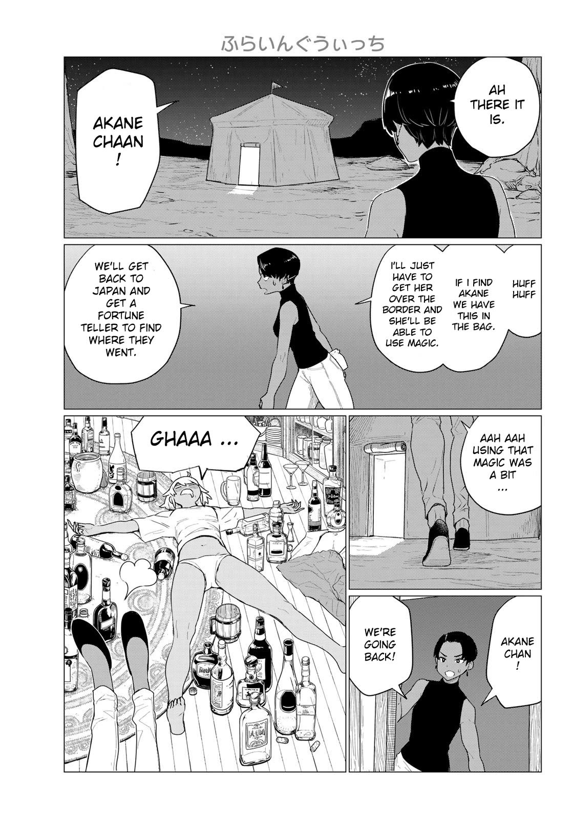 Flying Witch (ISHIZUKA Chihiro) Chapter 76 page 23 - Chapter 76: The great sabbat venue contest