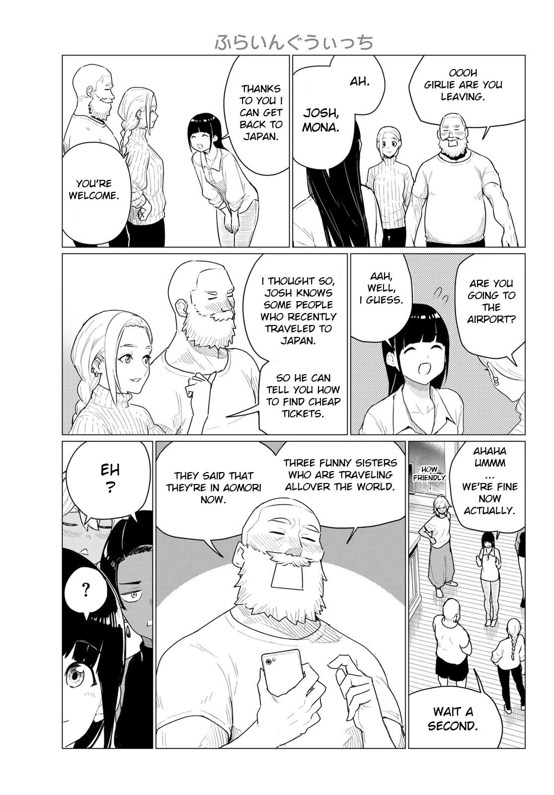 Flying Witch (ISHIZUKA Chihiro) Chapter 77 page 13 - Chapter 77: Friendly face first fall