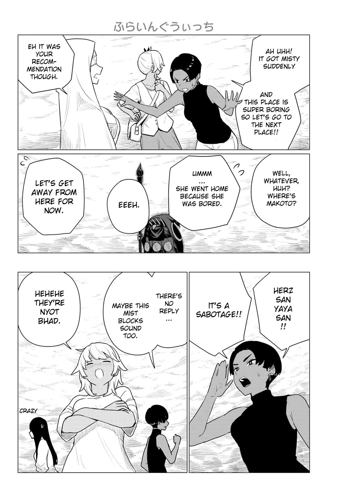 Flying Witch (ISHIZUKA Chihiro) Chapter 77 page 22 - Chapter 77: Friendly face first fall