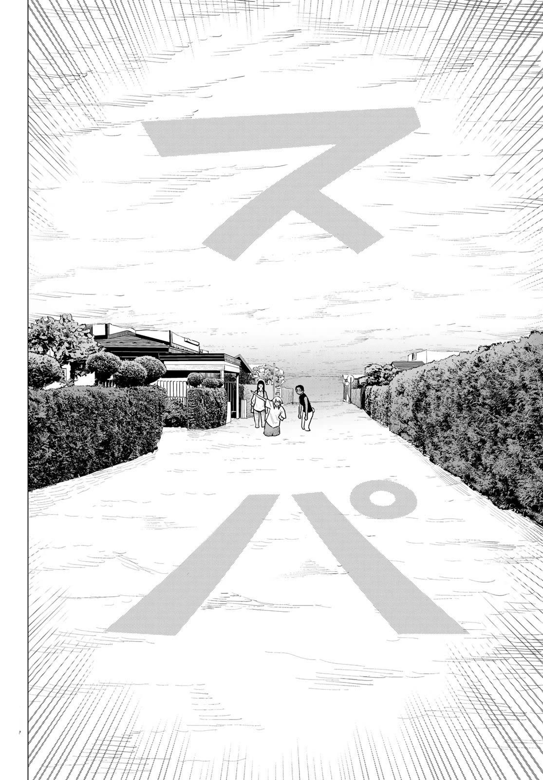 Flying Witch (ISHIZUKA Chihiro) Chapter 77 page 24 - Chapter 77: Friendly face first fall