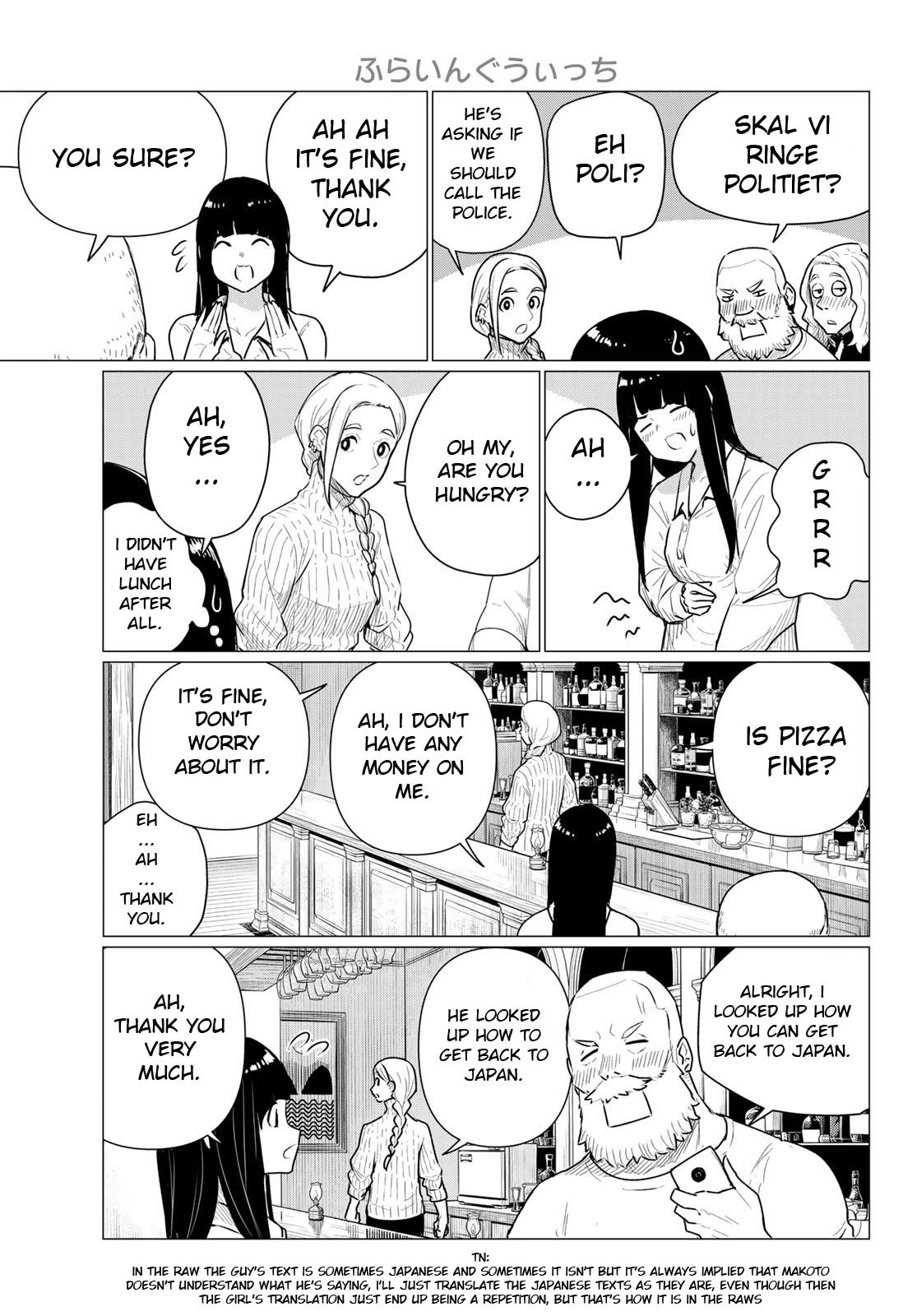 Flying Witch (ISHIZUKA Chihiro) Chapter 77 page 5 - Chapter 77: Friendly face first fall