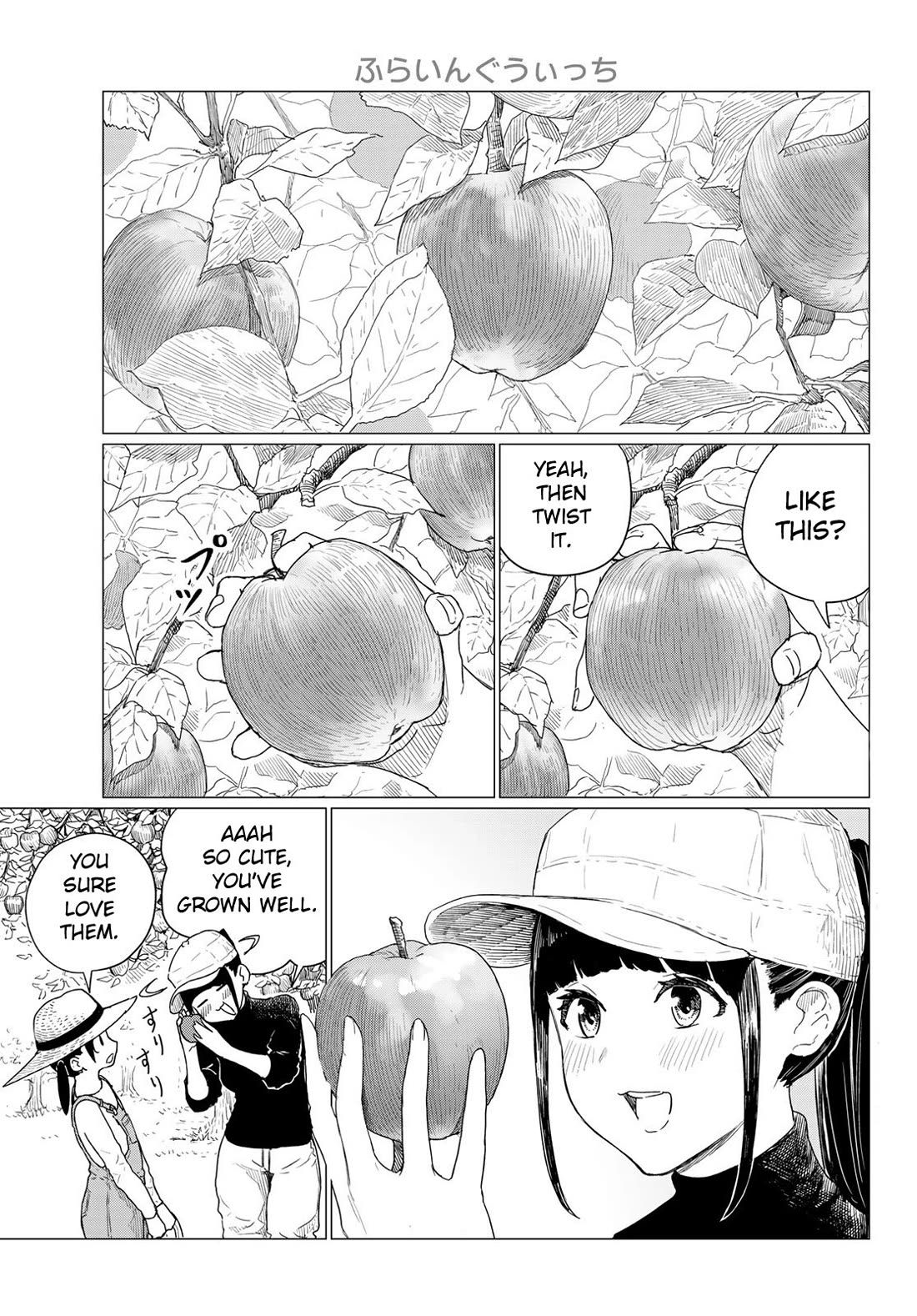 Flying Witch (ISHIZUKA Chihiro) Chapter 78 page 1 - Chapter 78: The beast knows leaved flavors