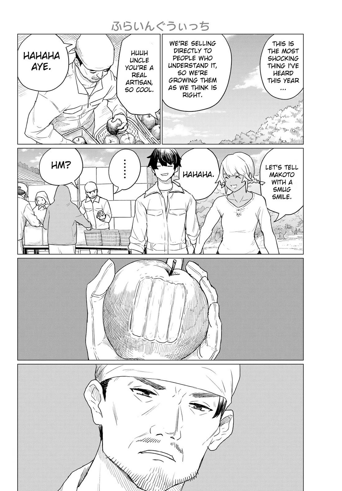 Flying Witch (ISHIZUKA Chihiro) Chapter 78 page 10 - Chapter 78: The beast knows leaved flavors