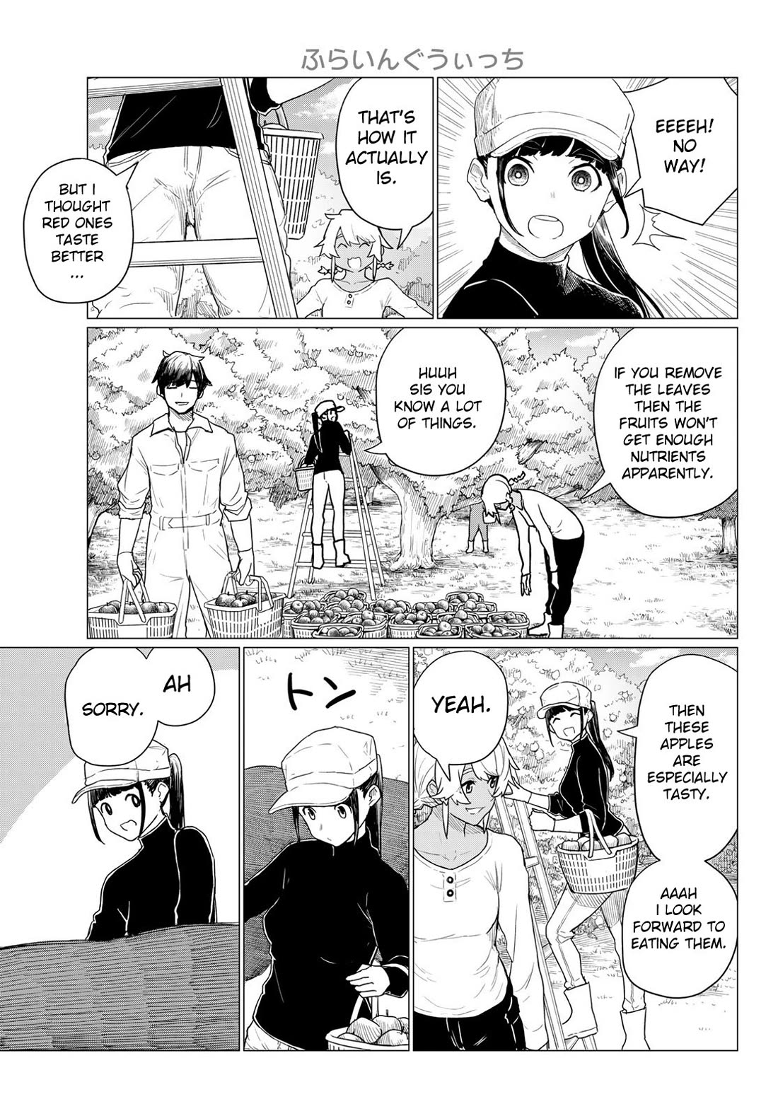 Flying Witch (ISHIZUKA Chihiro) Chapter 78 page 11 - Chapter 78: The beast knows leaved flavors