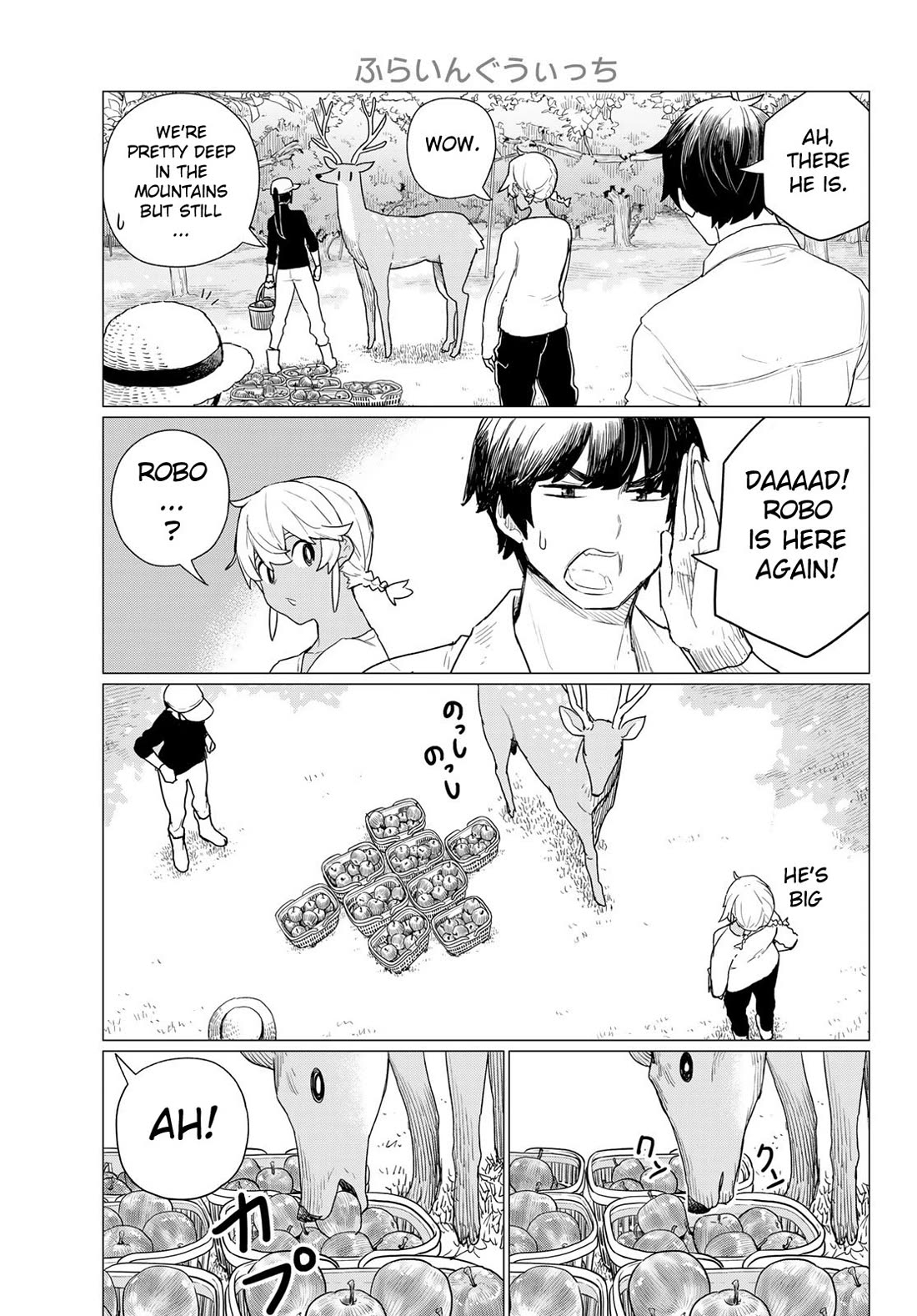 Flying Witch (ISHIZUKA Chihiro) Chapter 78 page 13 - Chapter 78: The beast knows leaved flavors