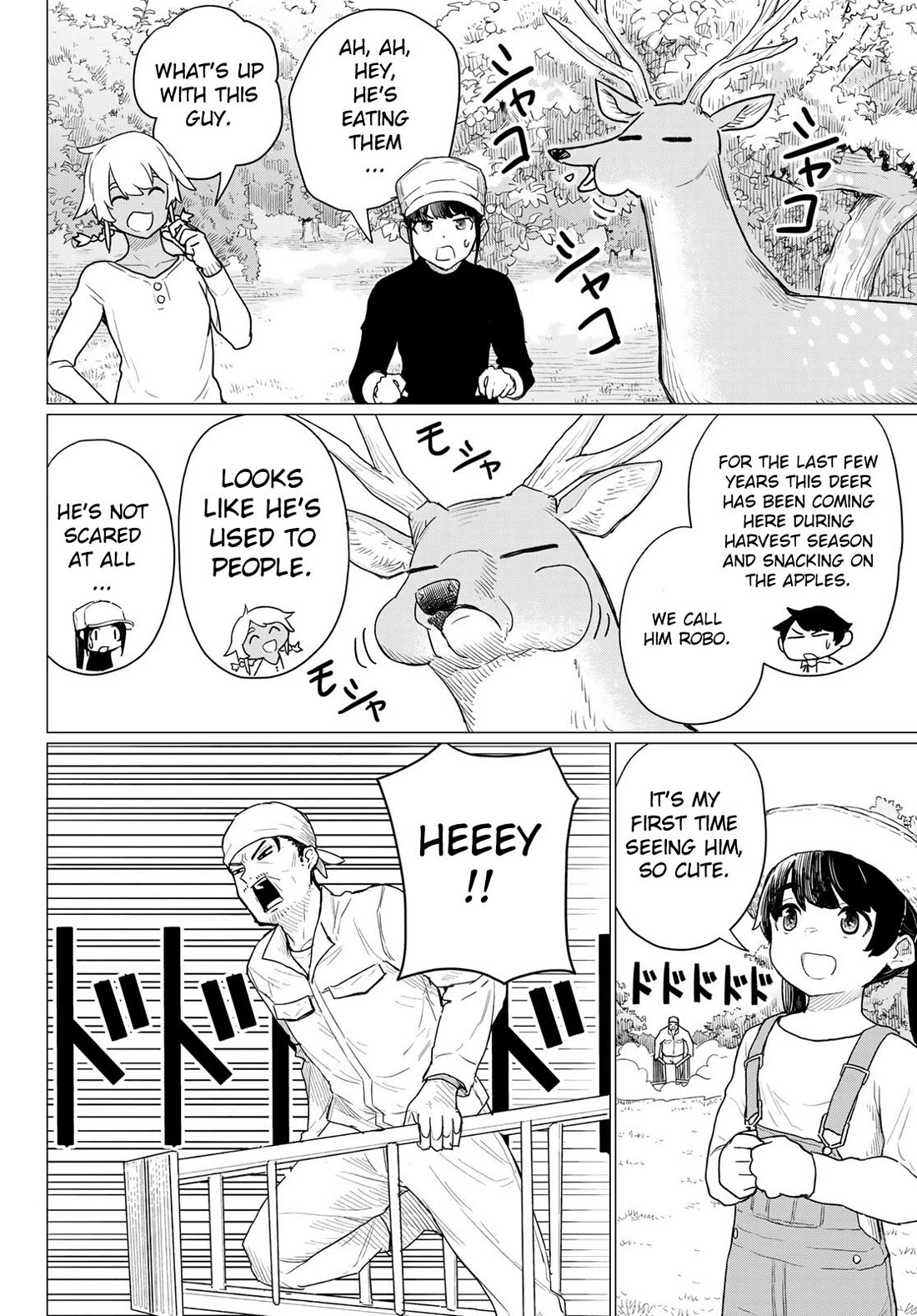 Flying Witch (ISHIZUKA Chihiro) Chapter 78 page 14 - Chapter 78: The beast knows leaved flavors