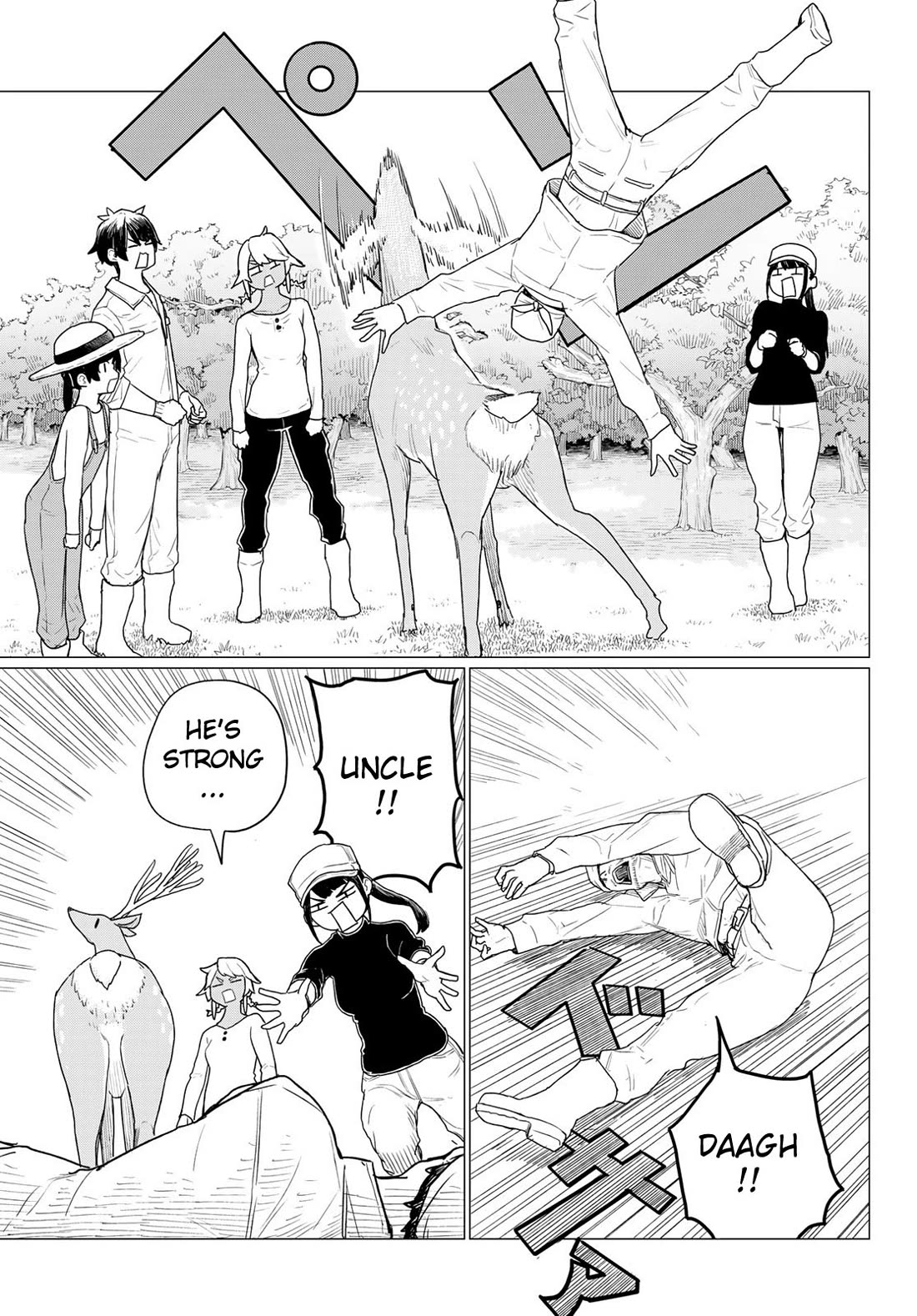 Flying Witch (ISHIZUKA Chihiro) Chapter 78 page 19 - Chapter 78: The beast knows leaved flavors
