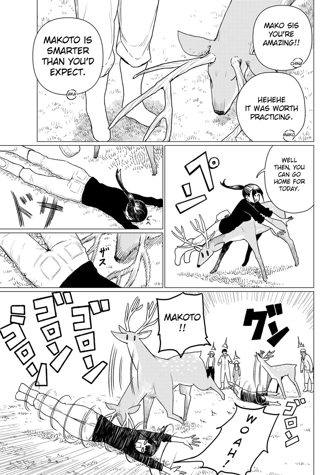 Flying Witch (ISHIZUKA Chihiro) Chapter 78 page 23 - Chapter 78: The beast knows leaved flavors