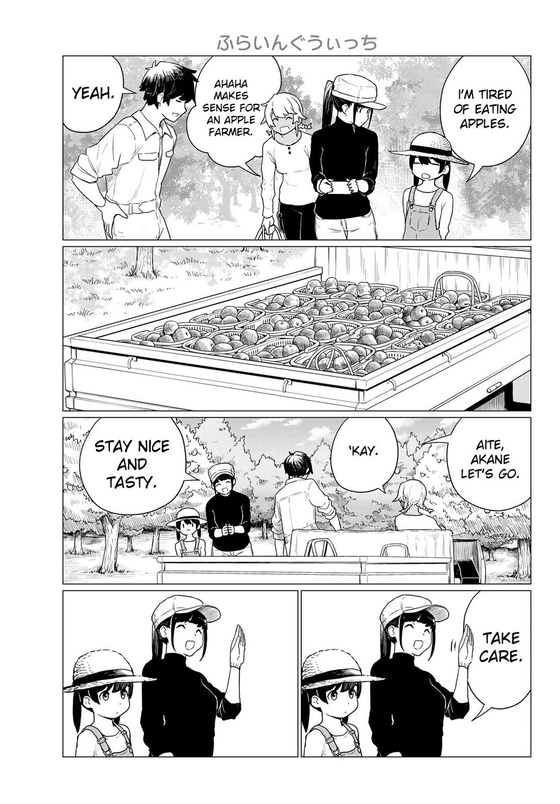 Flying Witch (ISHIZUKA Chihiro) Chapter 78 page 5 - Chapter 78: The beast knows leaved flavors