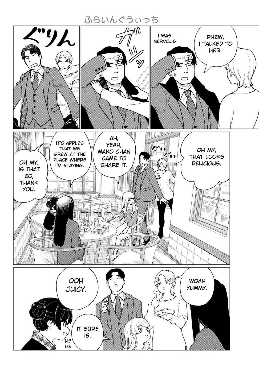 Flying Witch (ISHIZUKA Chihiro) Chapter 79 page 10 - Chapter 79: Gifts from a fairy tale