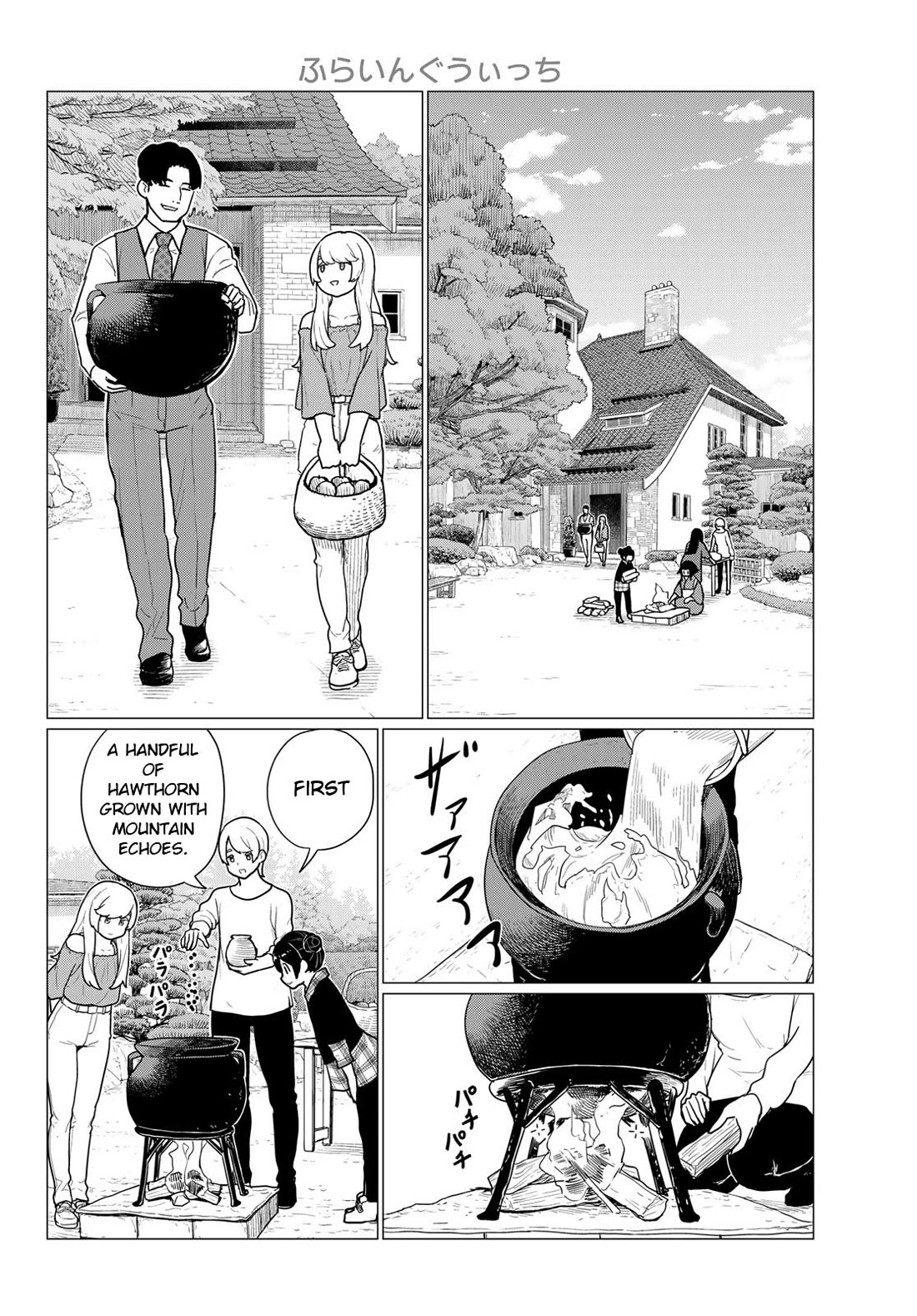 Flying Witch (ISHIZUKA Chihiro) Chapter 79 page 12 - Chapter 79: Gifts from a fairy tale