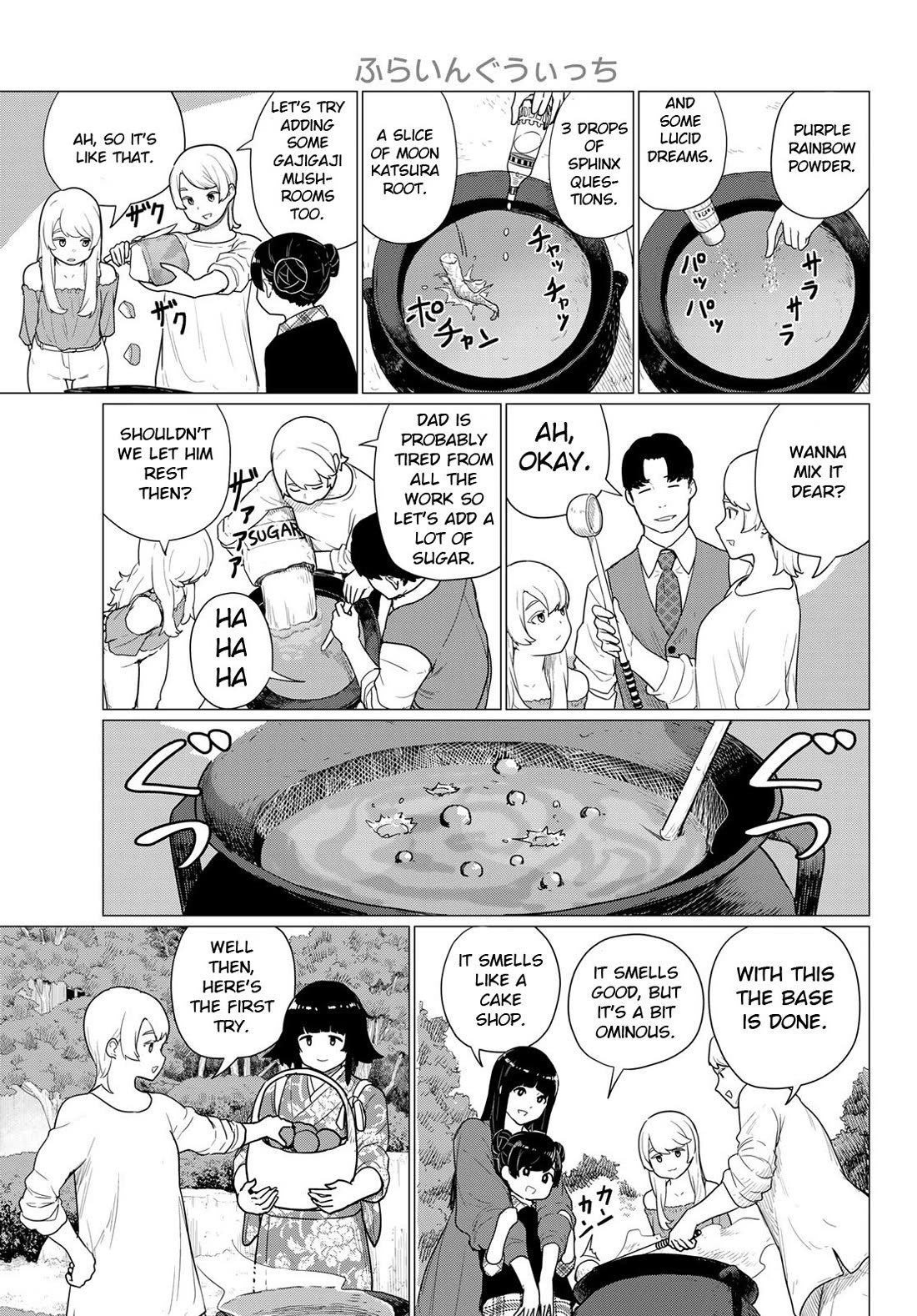 Flying Witch (ISHIZUKA Chihiro) Chapter 79 page 13 - Chapter 79: Gifts from a fairy tale