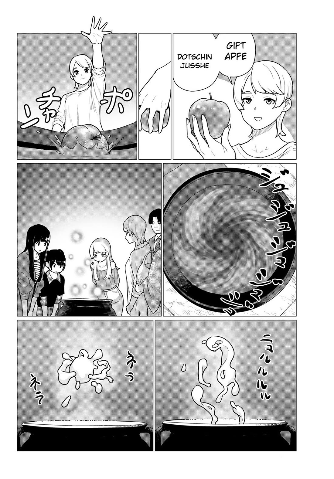 Flying Witch (ISHIZUKA Chihiro) Chapter 79 page 14 - Chapter 79: Gifts from a fairy tale