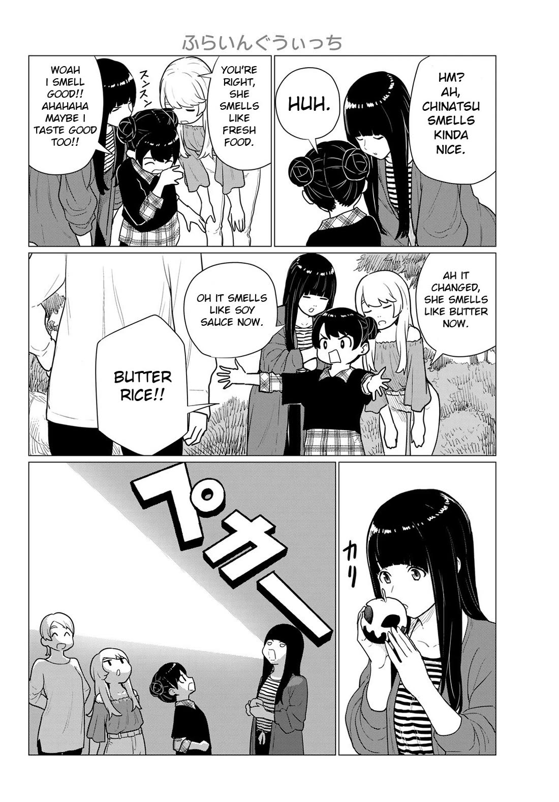 Flying Witch (ISHIZUKA Chihiro) Chapter 79 page 20 - Chapter 79: Gifts from a fairy tale