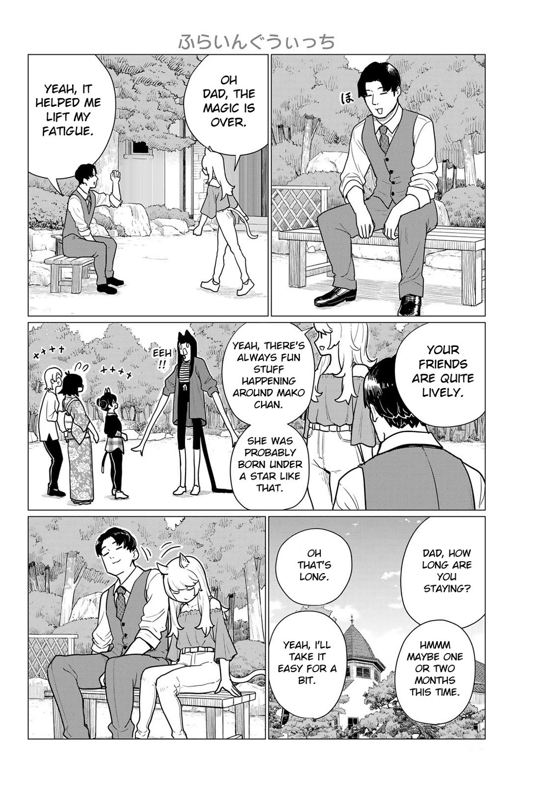 Flying Witch (ISHIZUKA Chihiro) Chapter 79 page 22 - Chapter 79: Gifts from a fairy tale