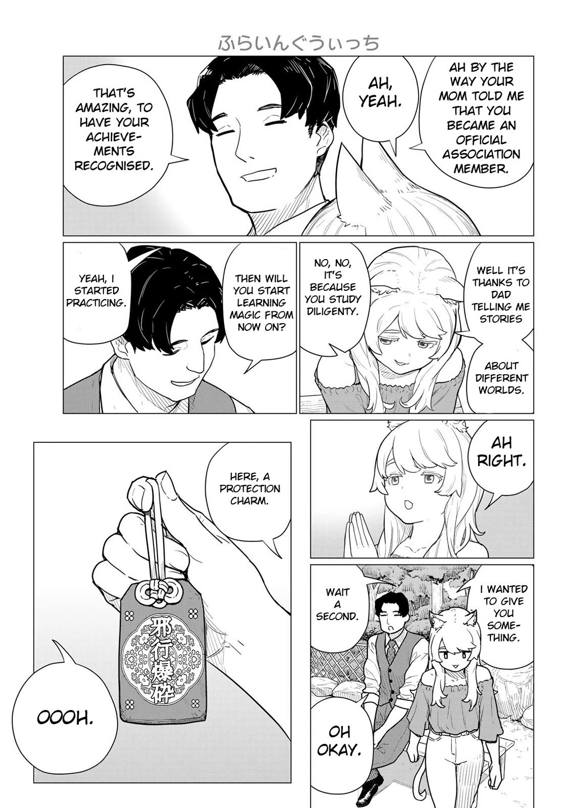 Flying Witch (ISHIZUKA Chihiro) Chapter 79 page 23 - Chapter 79: Gifts from a fairy tale