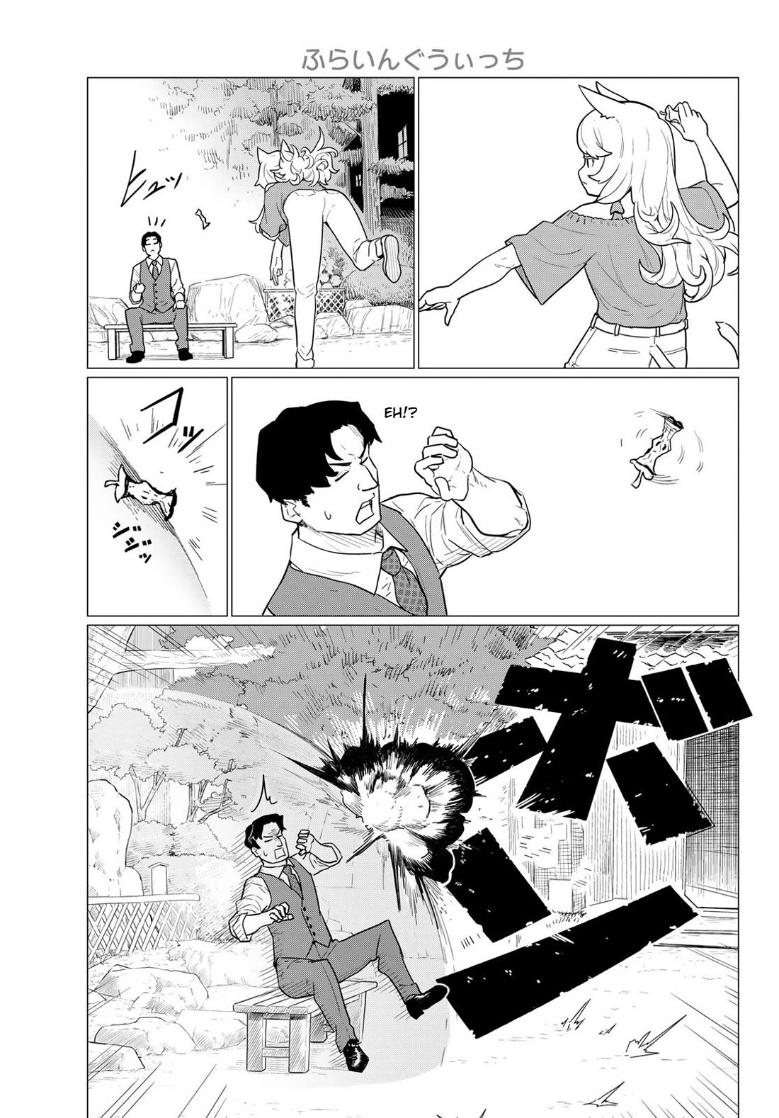 Flying Witch (ISHIZUKA Chihiro) Chapter 79 page 25 - Chapter 79: Gifts from a fairy tale
