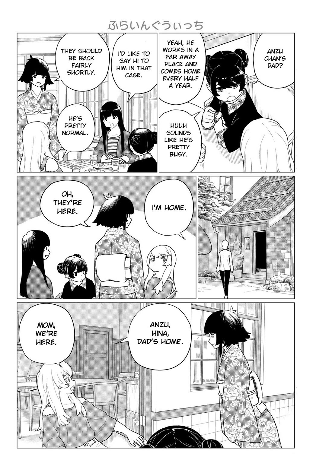 Flying Witch (ISHIZUKA Chihiro) Chapter 79 page 4 - Chapter 79: Gifts from a fairy tale