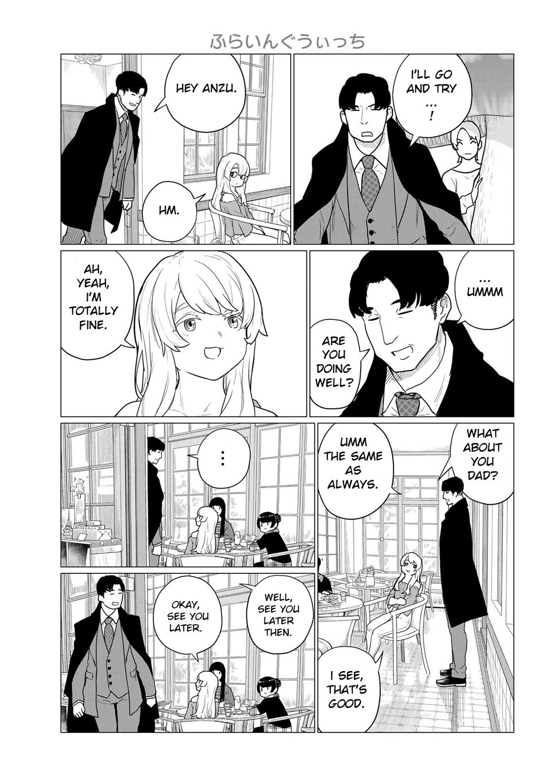 Flying Witch (ISHIZUKA Chihiro) Chapter 79 page 9 - Chapter 79: Gifts from a fairy tale