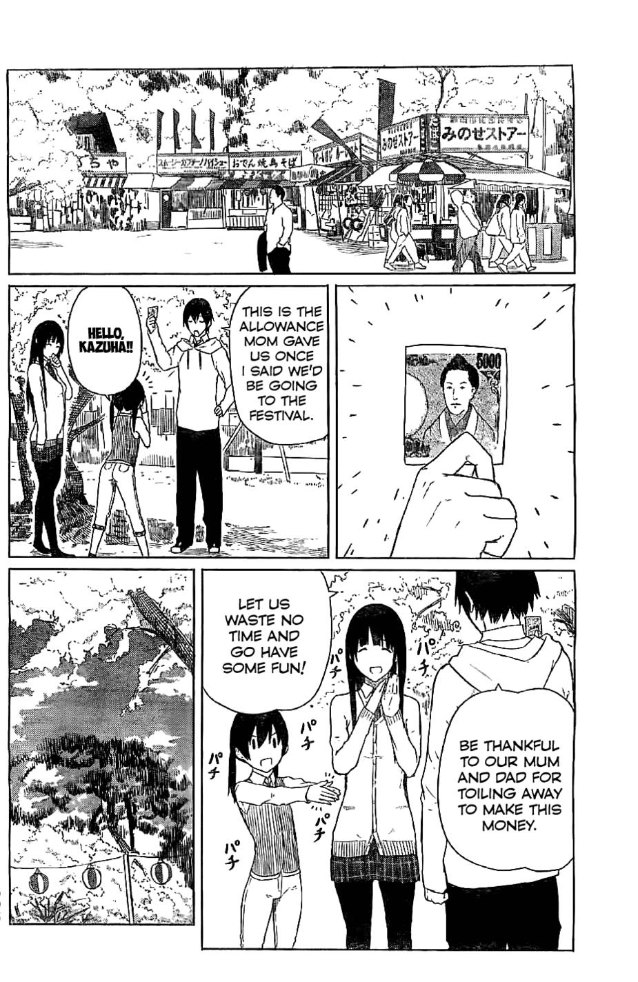 Flying Witch (ISHIZUKA Chihiro) Chapter 8 page 10 - Chapter 8: Diviner Among The Cherry Blossoms