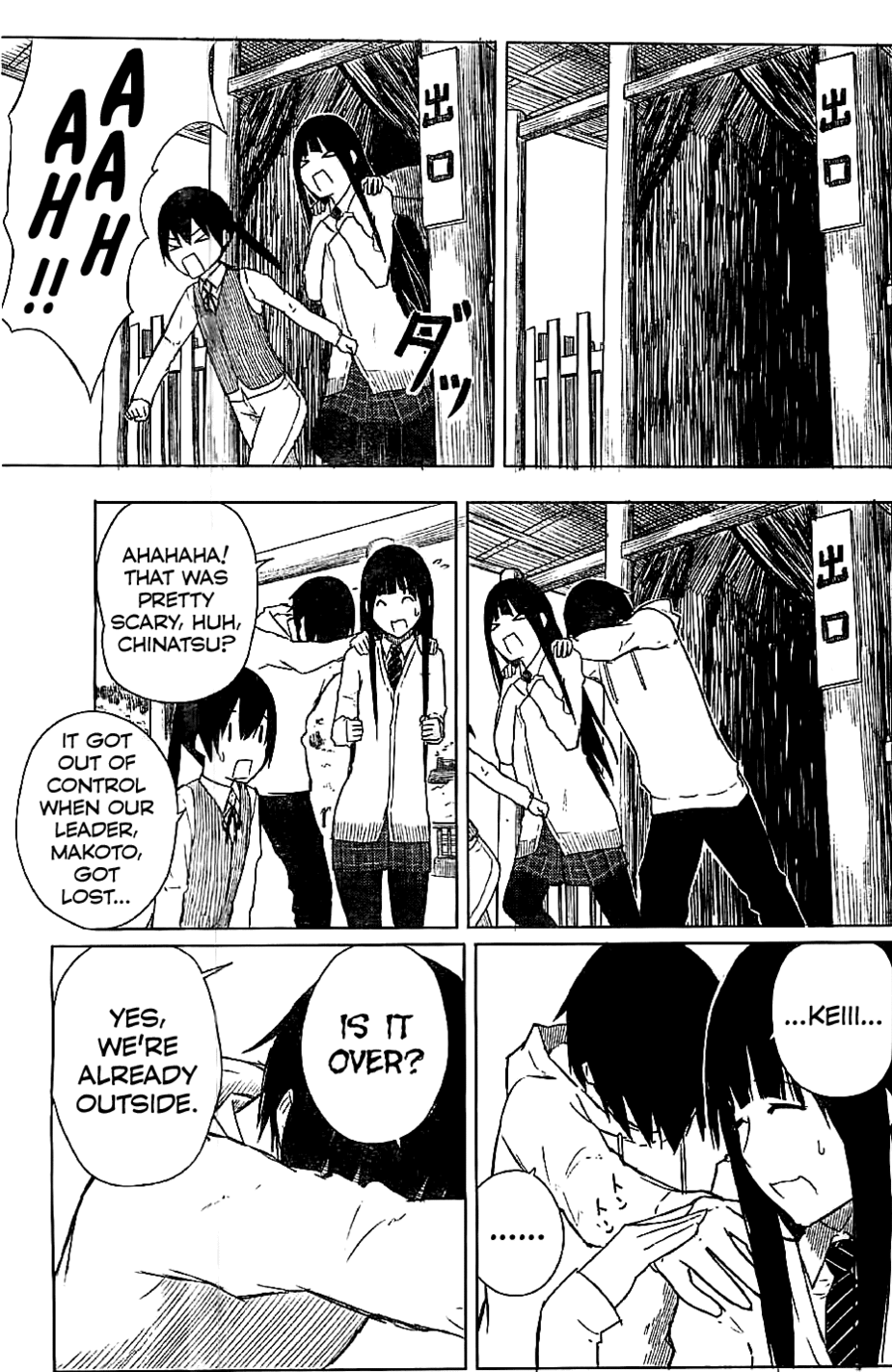 Flying Witch (ISHIZUKA Chihiro) Chapter 8 page 13 - Chapter 8: Diviner Among The Cherry Blossoms