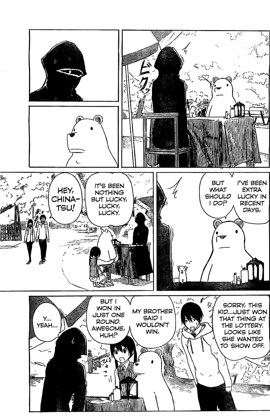 Flying Witch (ISHIZUKA Chihiro) Chapter 8 page 17 - Chapter 8: Diviner Among The Cherry Blossoms