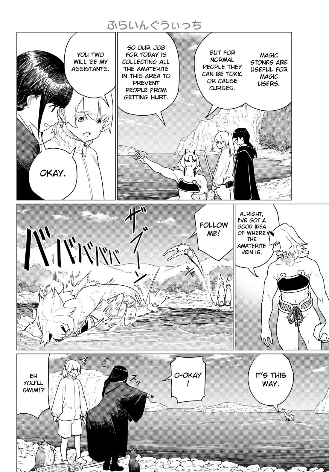 Flying Witch (ISHIZUKA Chihiro) Chapter 80 page 12 - Chapter 80: Rocks, traps and fists