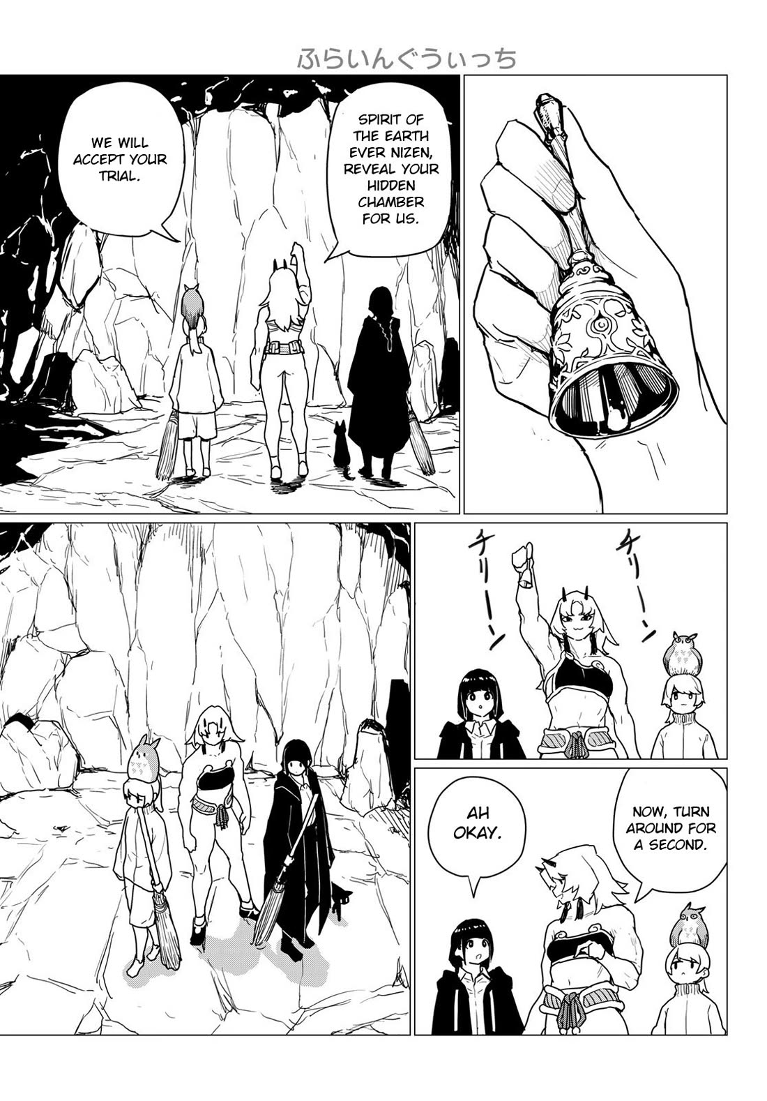 Flying Witch (ISHIZUKA Chihiro) Chapter 80 page 15 - Chapter 80: Rocks, traps and fists