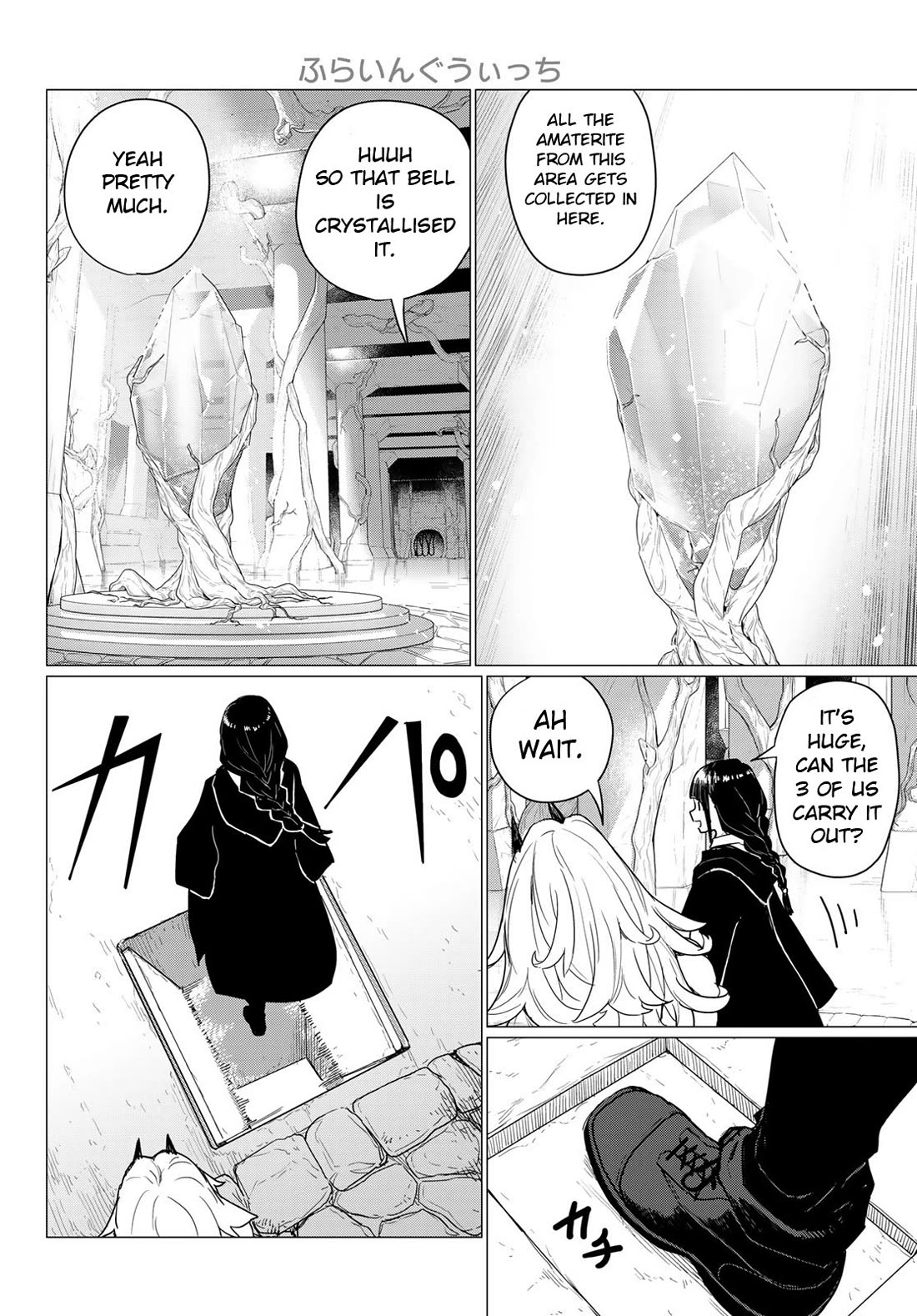 Flying Witch (ISHIZUKA Chihiro) Chapter 80 page 18 - Chapter 80: Rocks, traps and fists