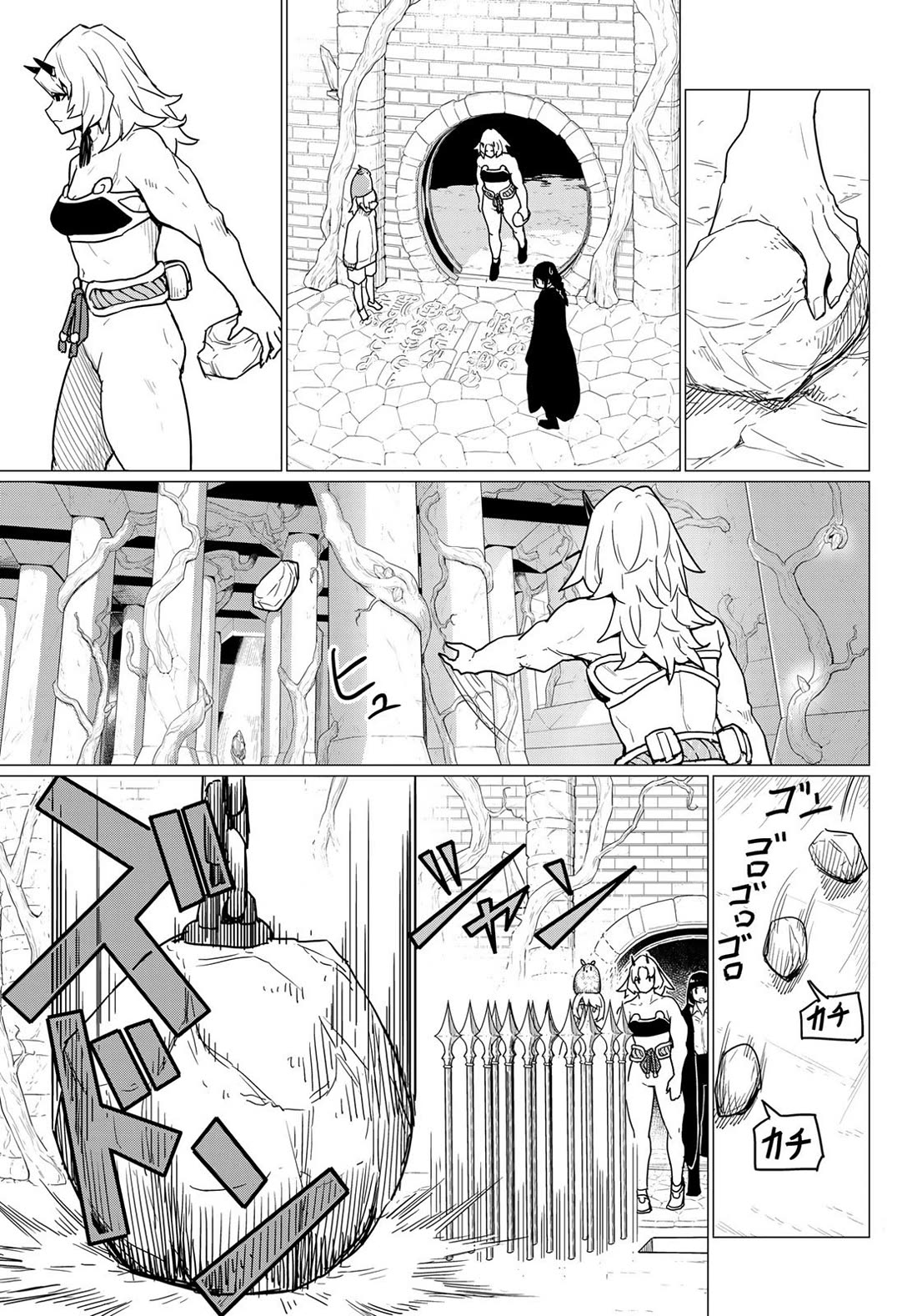 Flying Witch (ISHIZUKA Chihiro) Chapter 80 page 21 - Chapter 80: Rocks, traps and fists
