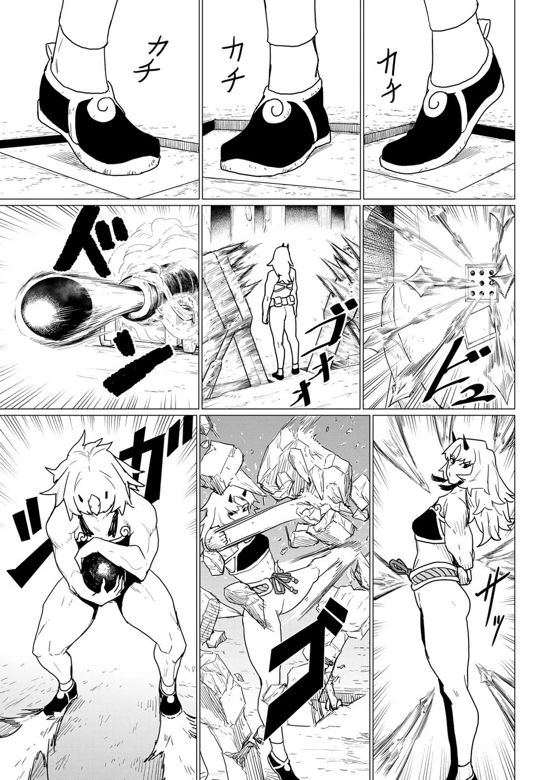 Flying Witch (ISHIZUKA Chihiro) Chapter 80 page 25 - Chapter 80: Rocks, traps and fists