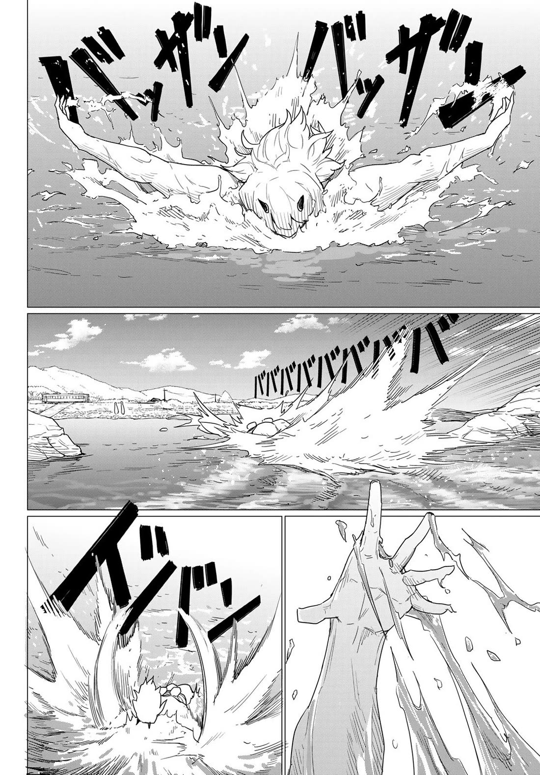Flying Witch (ISHIZUKA Chihiro) Chapter 80 page 6 - Chapter 80: Rocks, traps and fists
