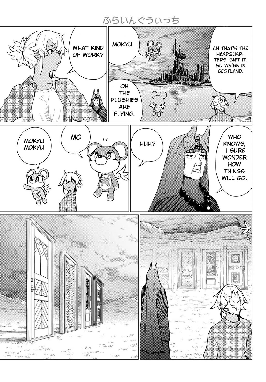 Flying Witch (ISHIZUKA Chihiro) Chapter 81 page 13 - Chapter 81: The fire god is indecisive