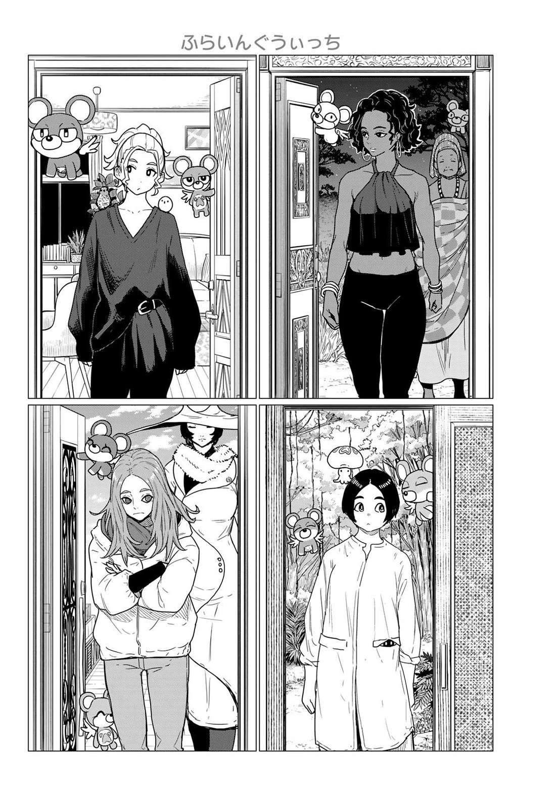 Flying Witch (ISHIZUKA Chihiro) Chapter 81 page 14 - Chapter 81: The fire god is indecisive