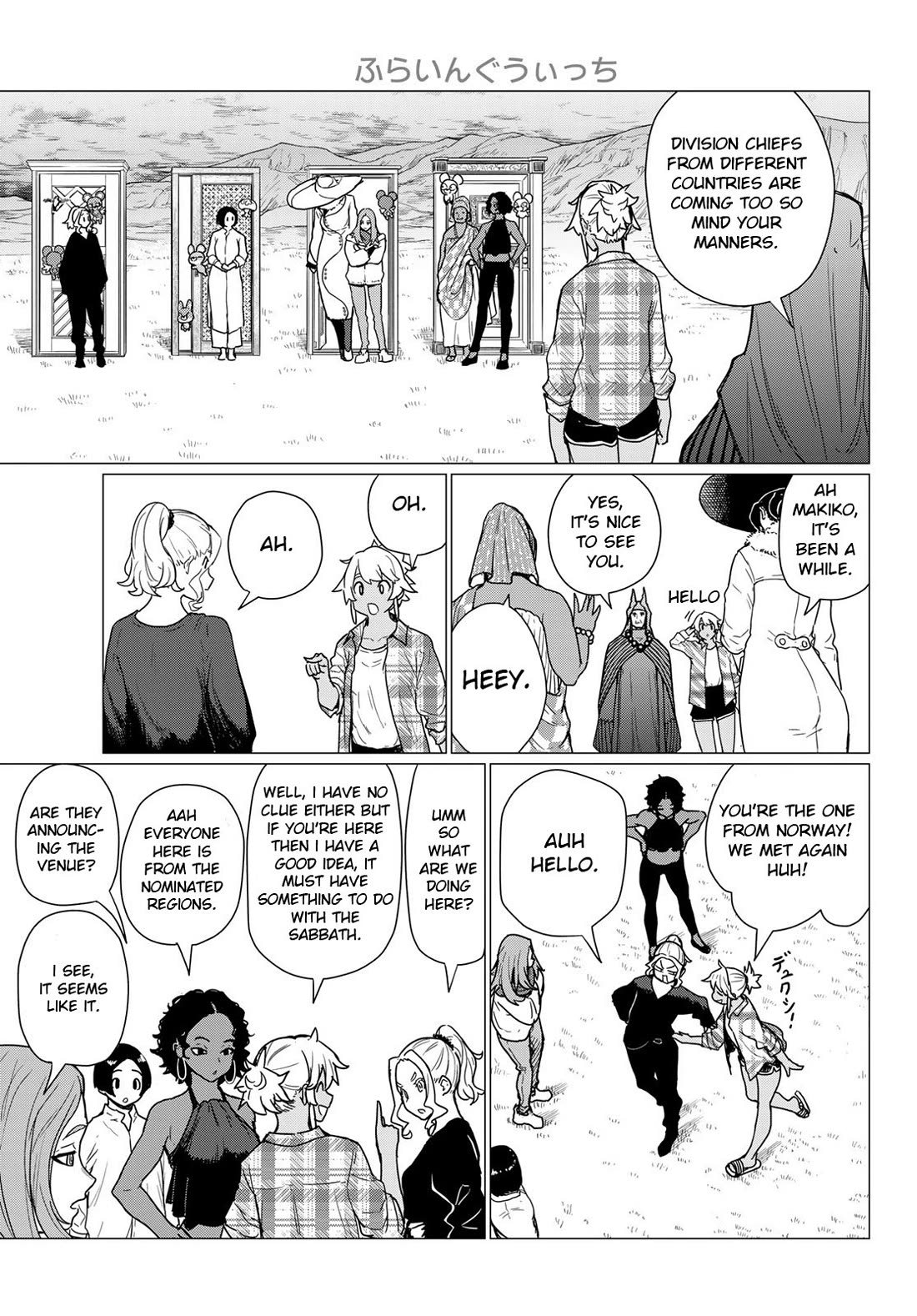 Flying Witch (ISHIZUKA Chihiro) Chapter 81 page 15 - Chapter 81: The fire god is indecisive