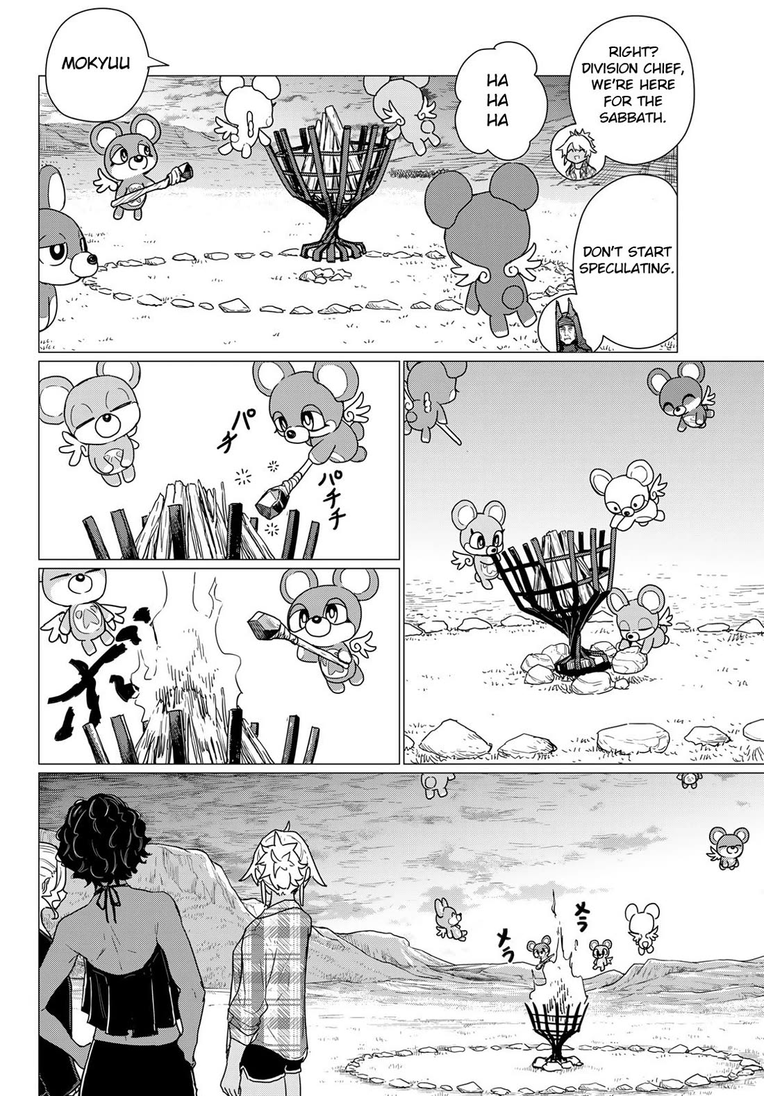 Flying Witch (ISHIZUKA Chihiro) Chapter 81 page 16 - Chapter 81: The fire god is indecisive