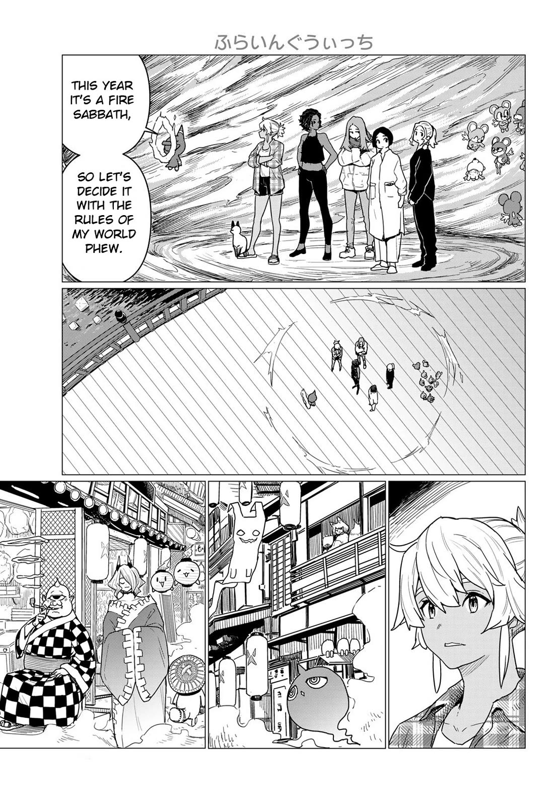 Flying Witch (ISHIZUKA Chihiro) Chapter 81 page 23 - Chapter 81: The fire god is indecisive