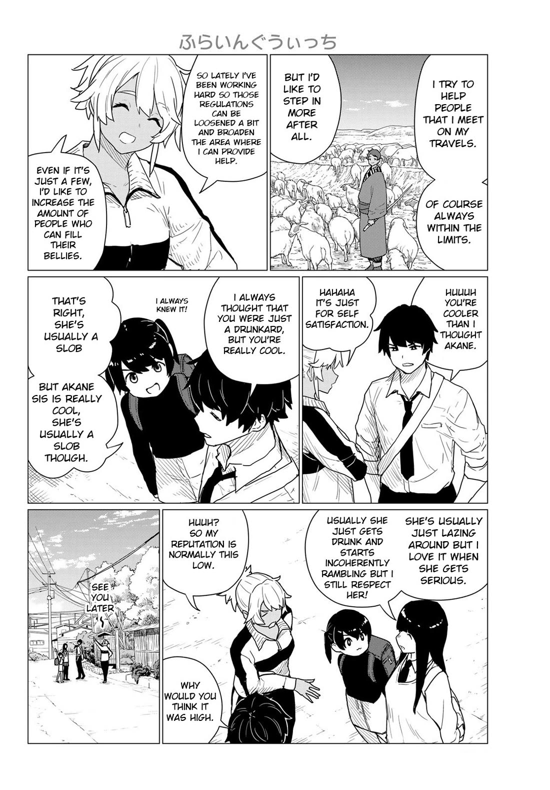 Flying Witch (ISHIZUKA Chihiro) Chapter 81 page 4 - Chapter 81: The fire god is indecisive