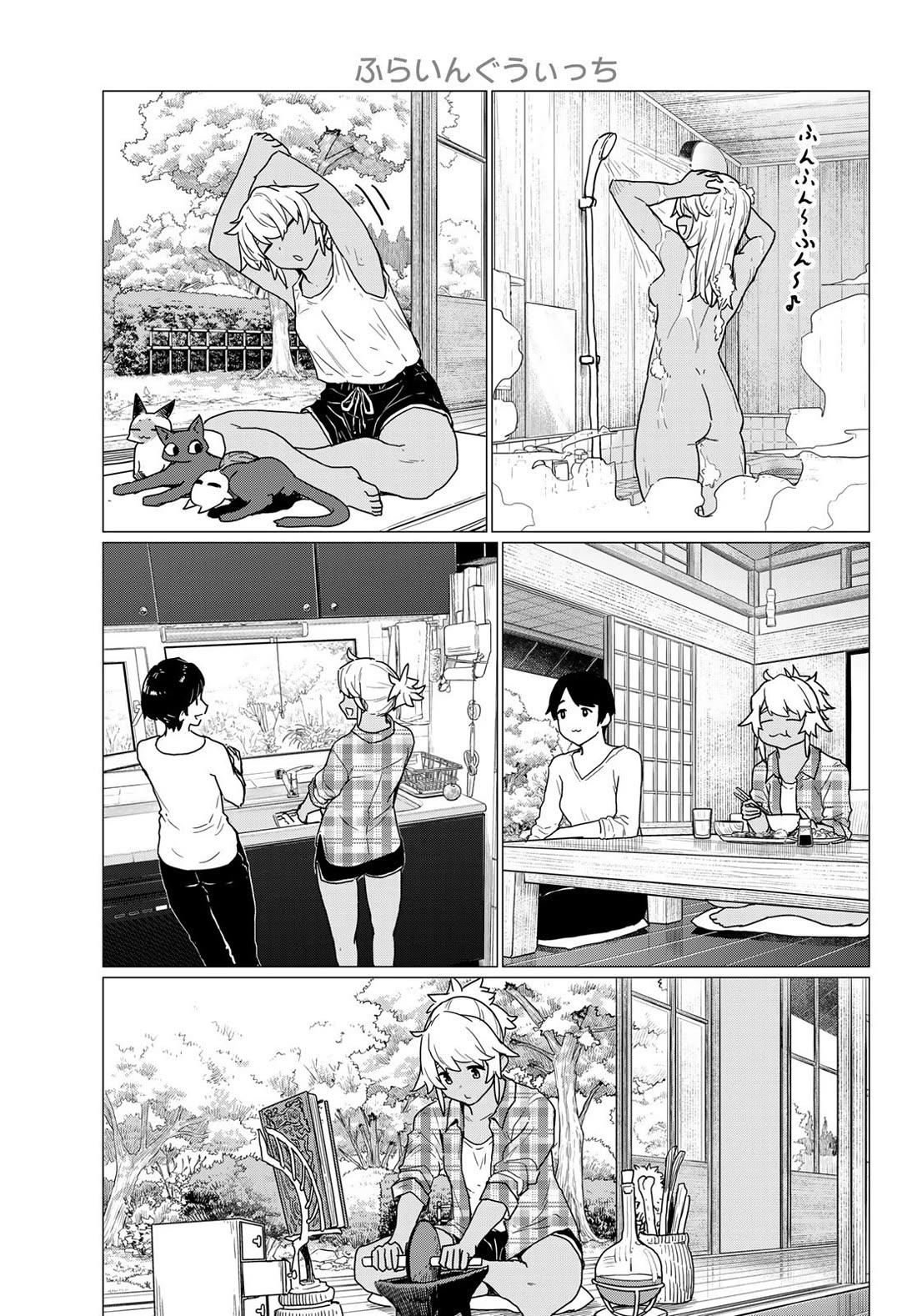 Flying Witch (ISHIZUKA Chihiro) Chapter 81 page 5 - Chapter 81: The fire god is indecisive