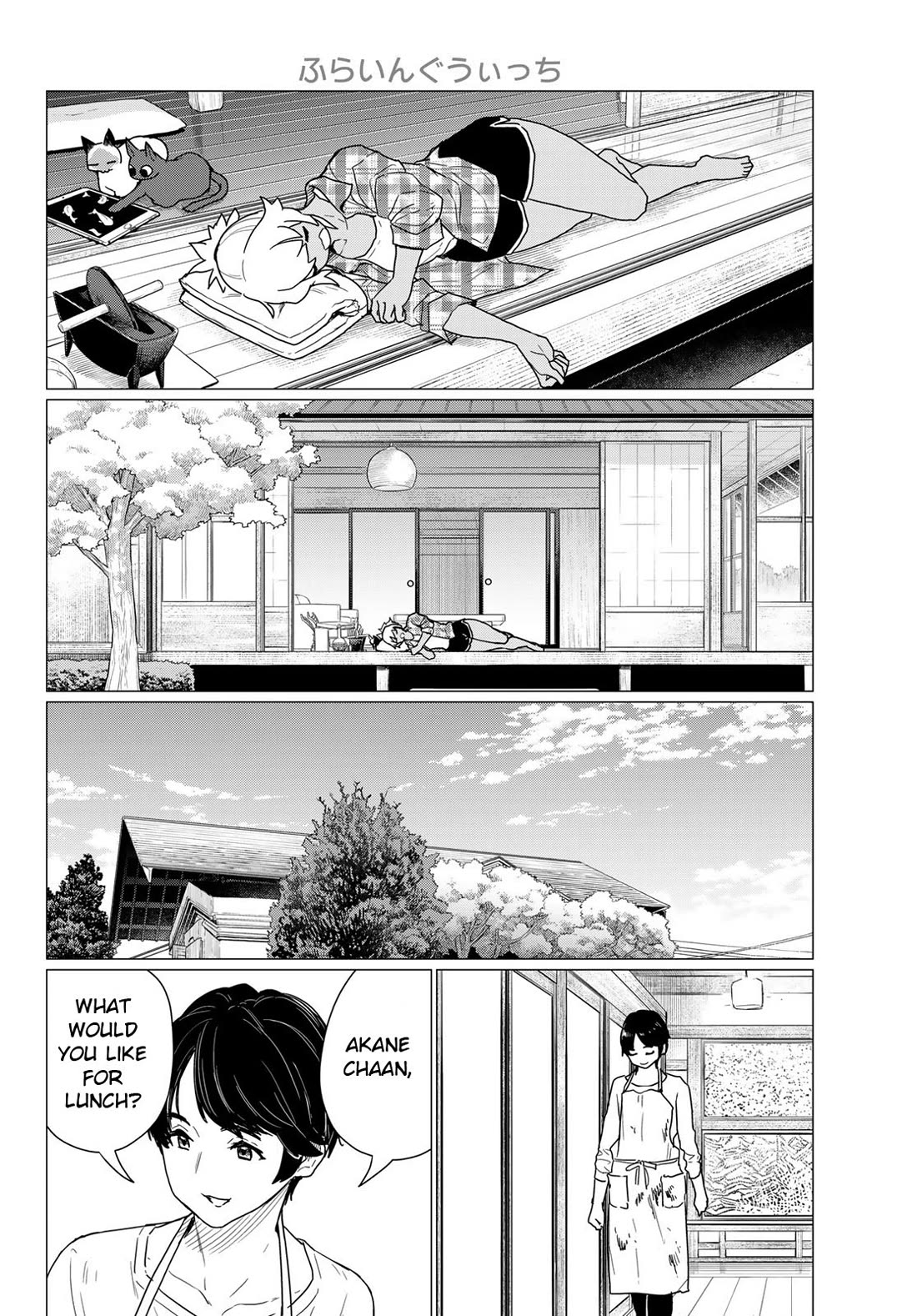 Flying Witch (ISHIZUKA Chihiro) Chapter 81 page 6 - Chapter 81: The fire god is indecisive