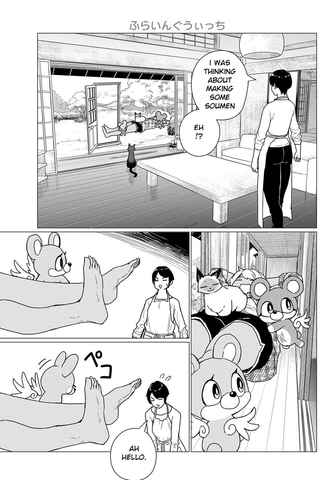 Flying Witch (ISHIZUKA Chihiro) Chapter 81 page 7 - Chapter 81: The fire god is indecisive