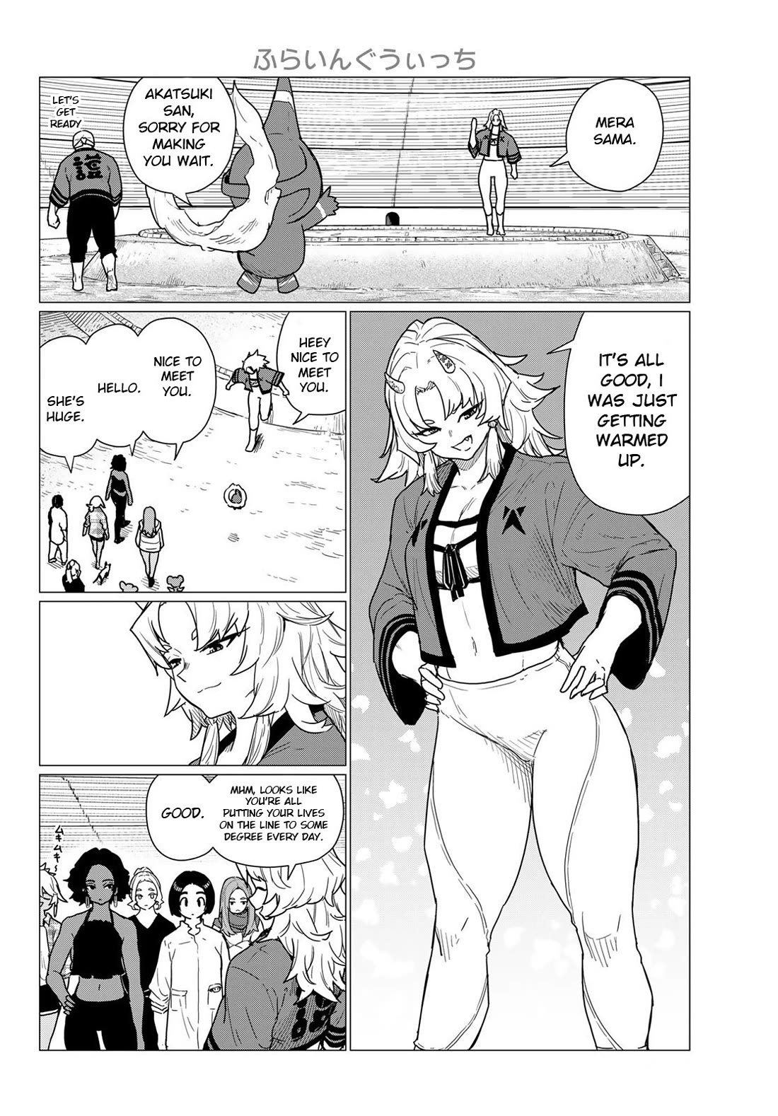 Flying Witch (ISHIZUKA Chihiro) Chapter 82 page 10 - Chapter 82: Tocchari